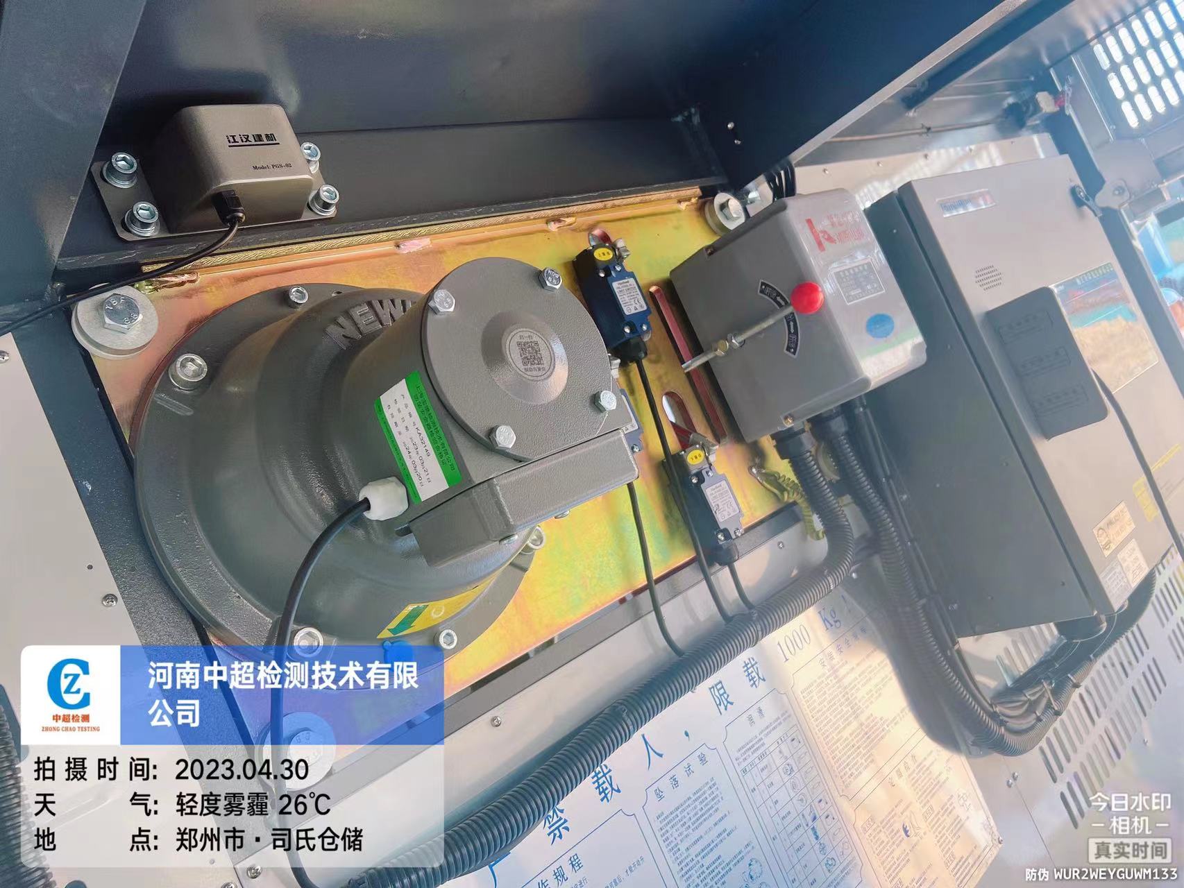 微信图片_20230430175154.jpg