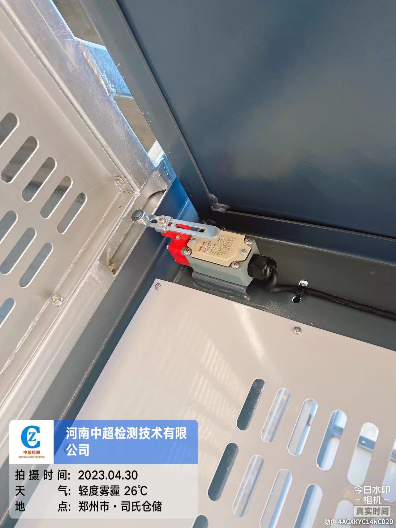 微信图片_20230430175157.jpg
