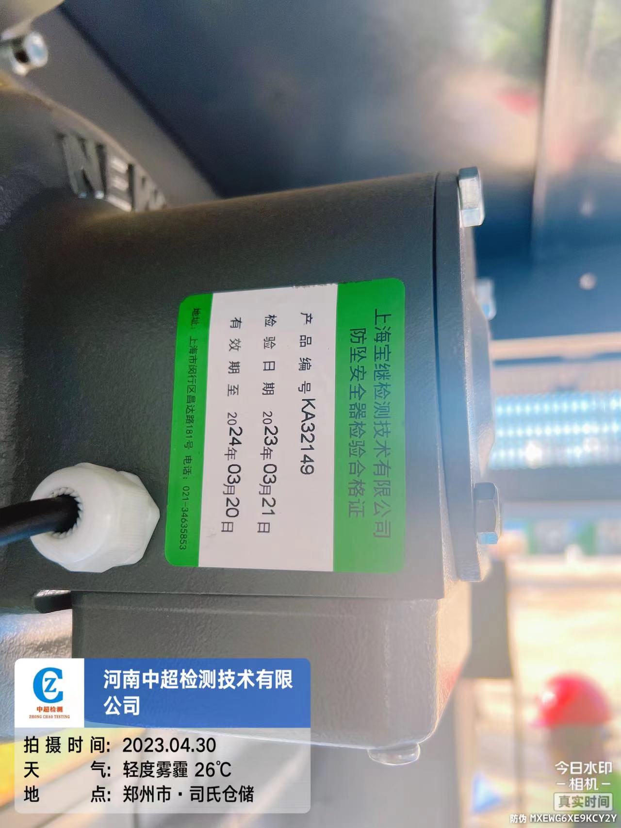 微信图片_20230430175151.jpg