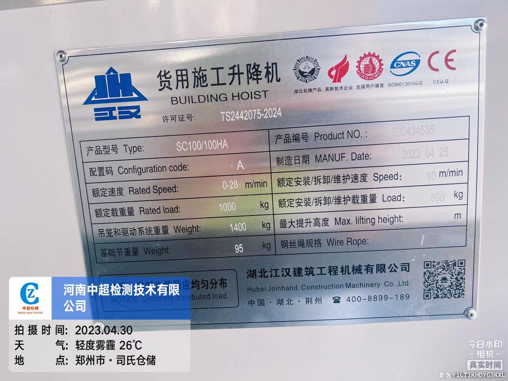 微信图片_20230430175200.jpg