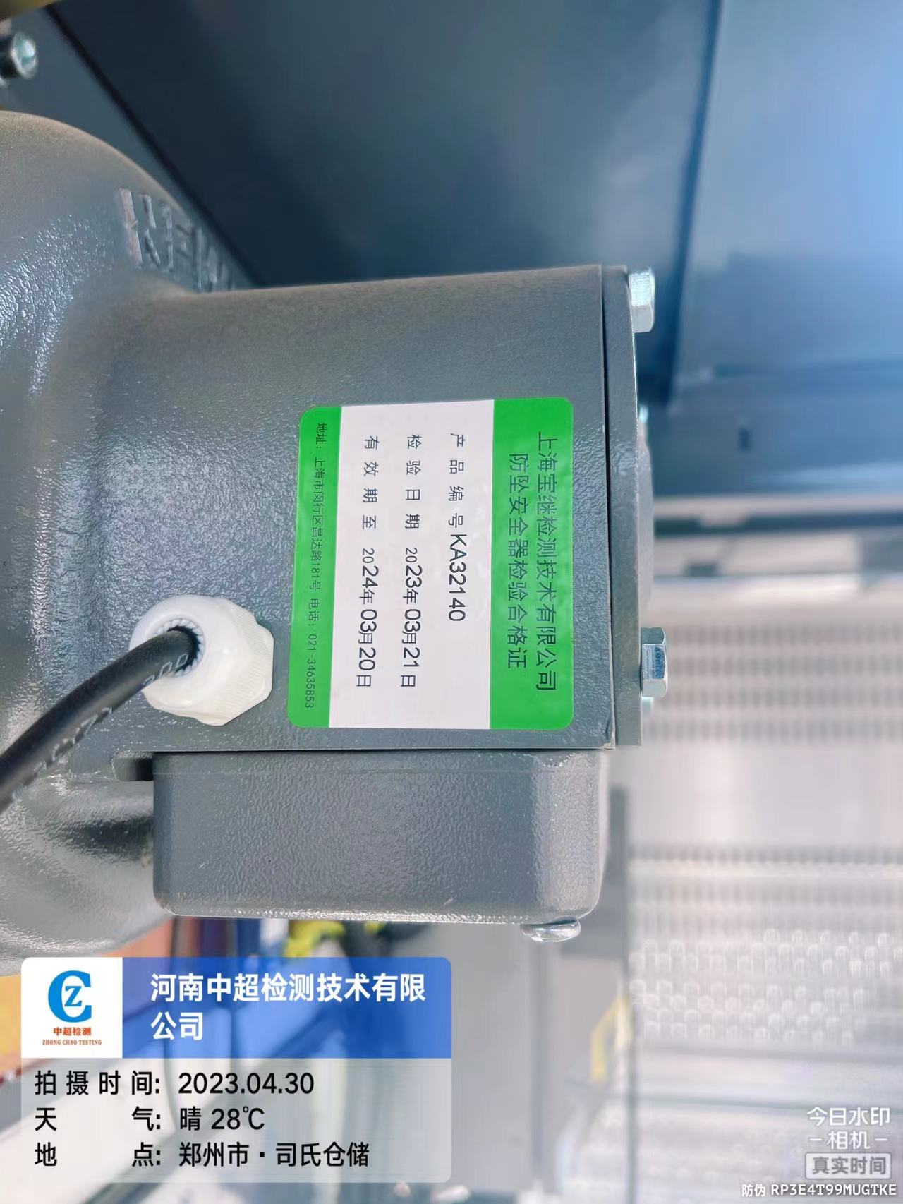 微信图片_20230430175208.jpg