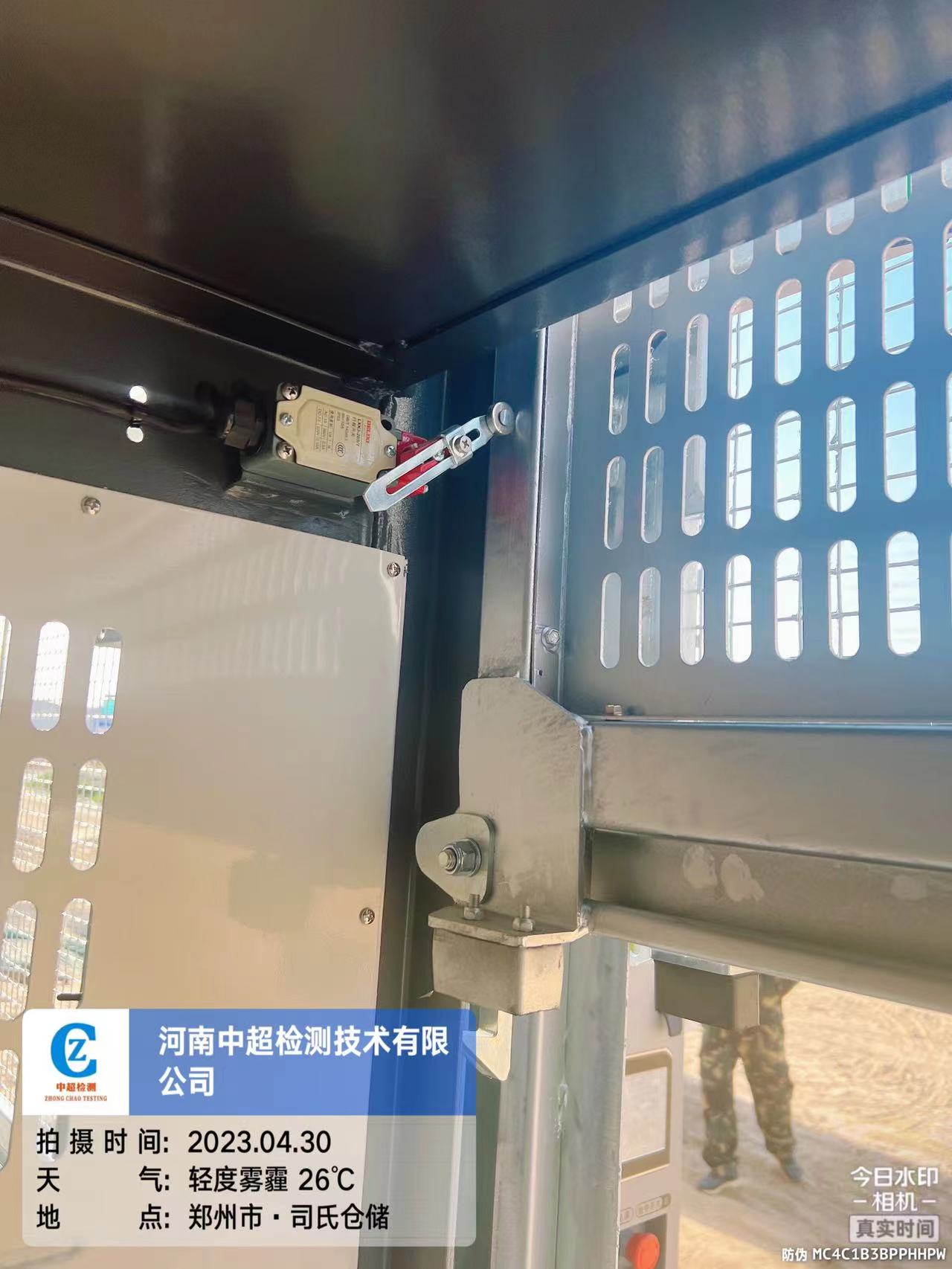 微信图片_20230430175204.jpg