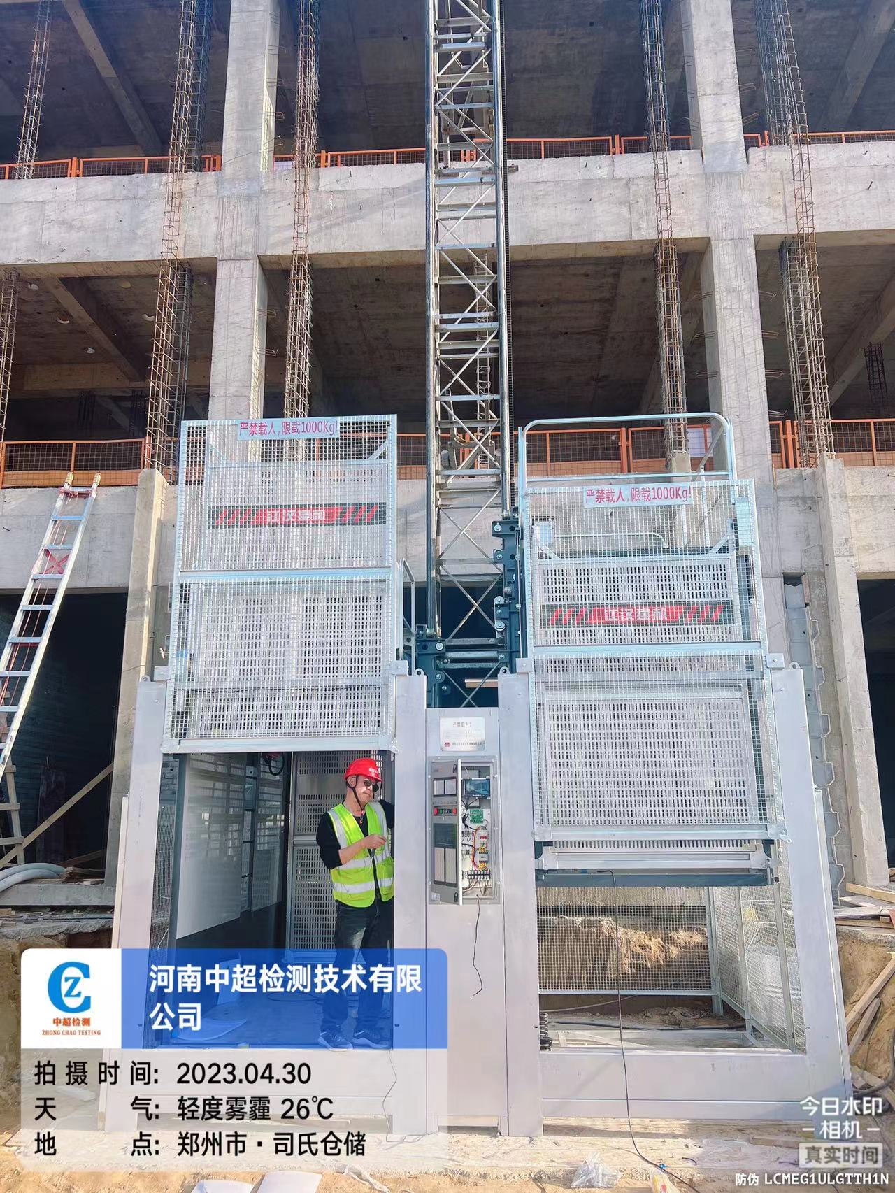 微信图片_20230430175144.jpg