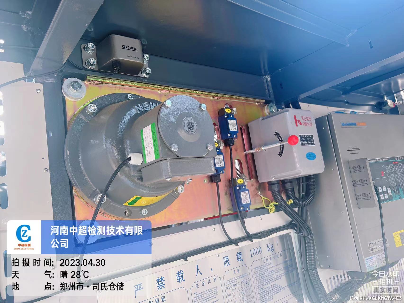 微信图片_20230430175212.jpg
