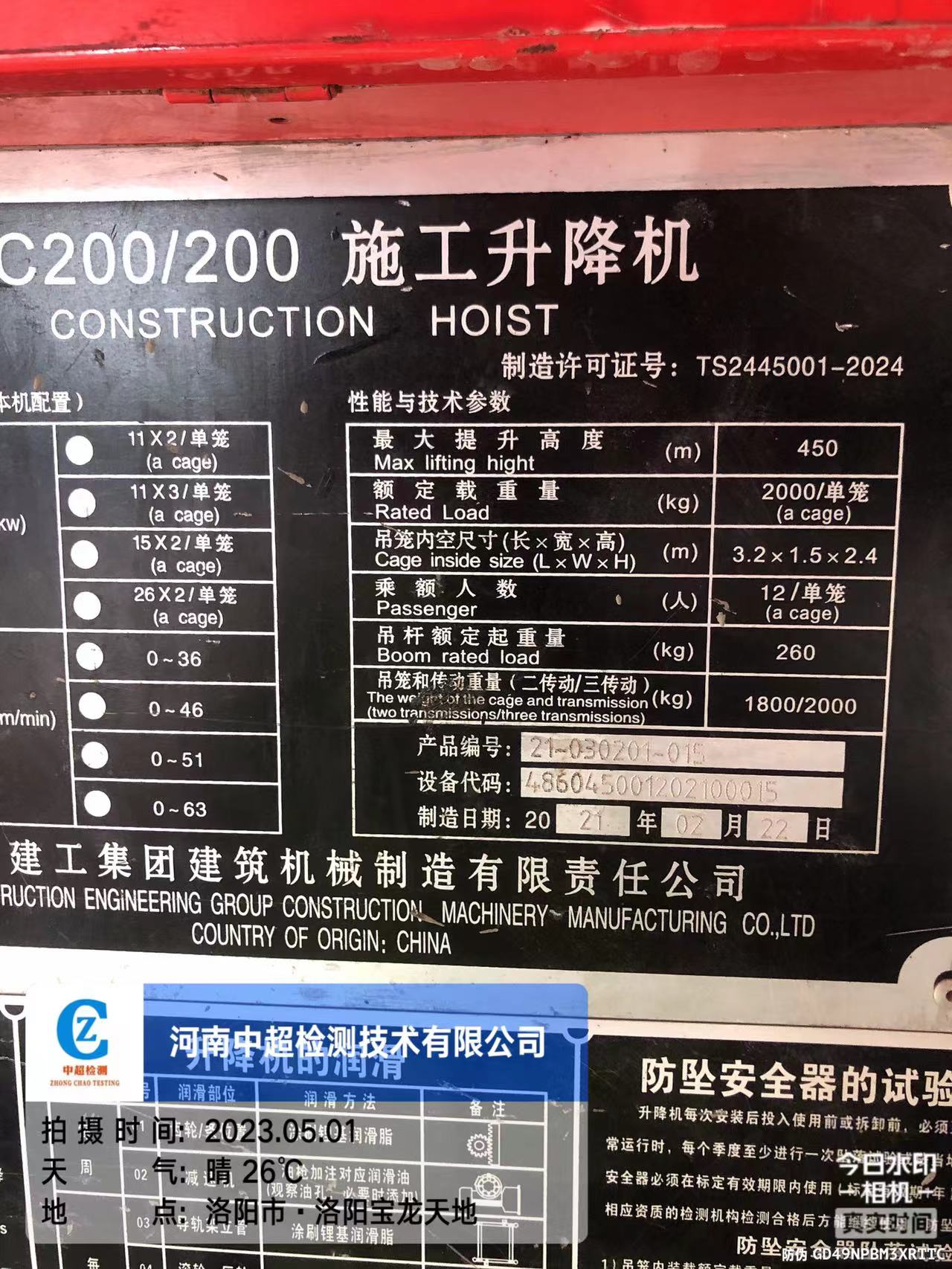 微信图片_202305011759122.jpg 微信图片_202305011759122.jpg