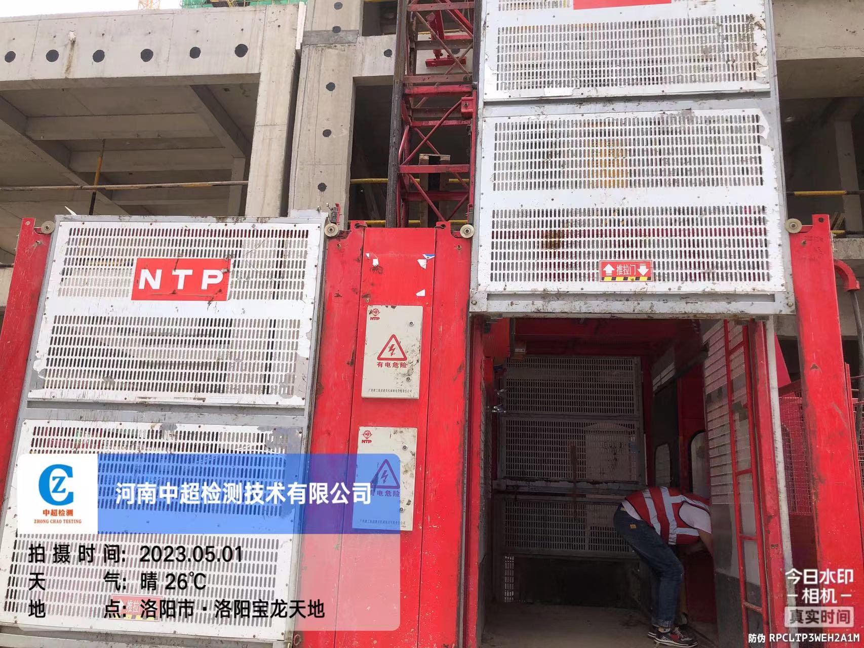 微信图片_20230501175912.jpg 微信图片_20230501175912.jpg