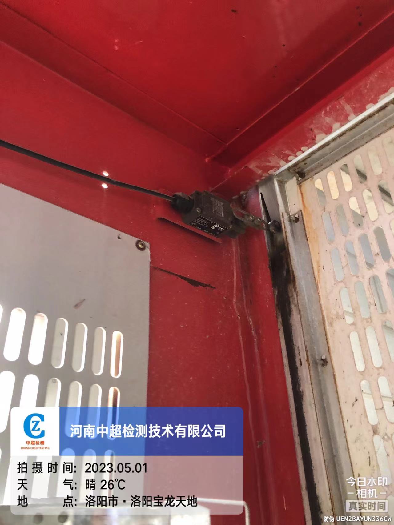 微信图片_202305011759123.jpg 微信图片_202305011759123.jpg