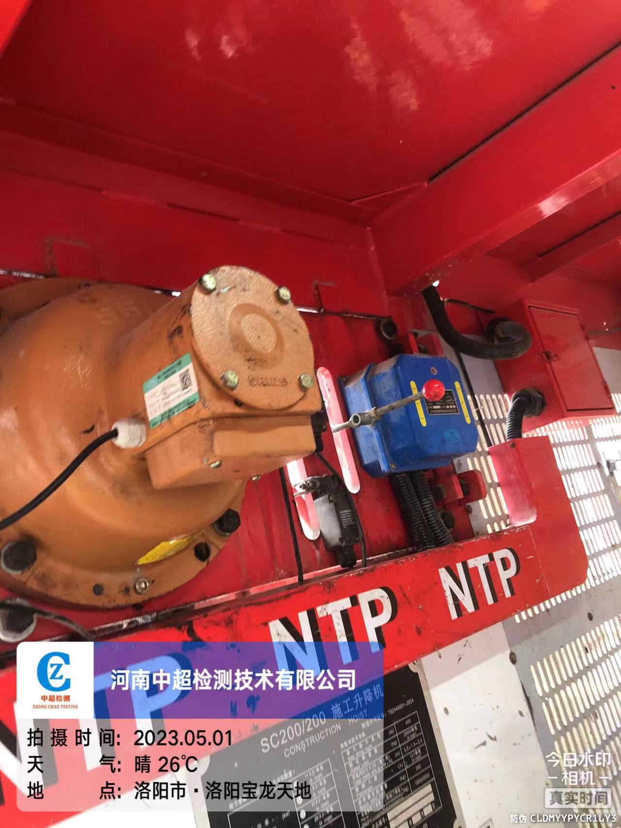 微信图片_202305011759124.jpg 微信图片_202305011759124.jpg