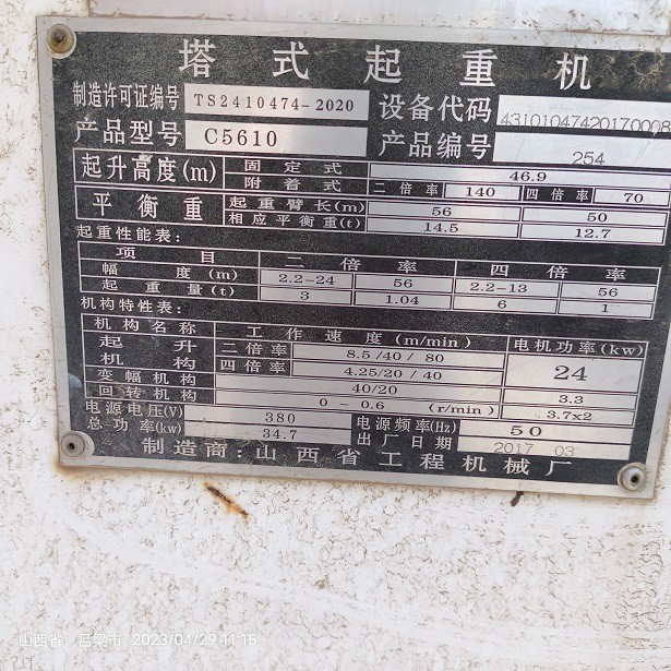 1682839197153.jpg 1682839197153.jpg