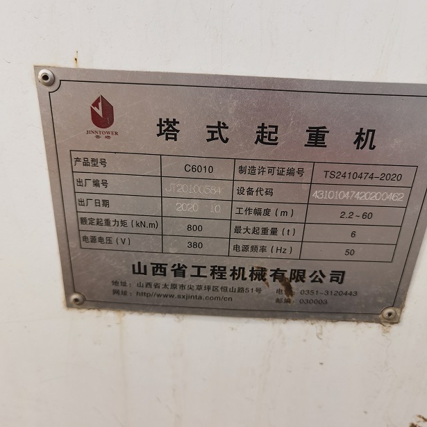 微信图片_2023040210240113.jpg 微信图片_2023040210240113.jpg