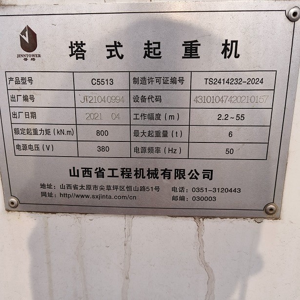 微信图片_202304021025276.jpg