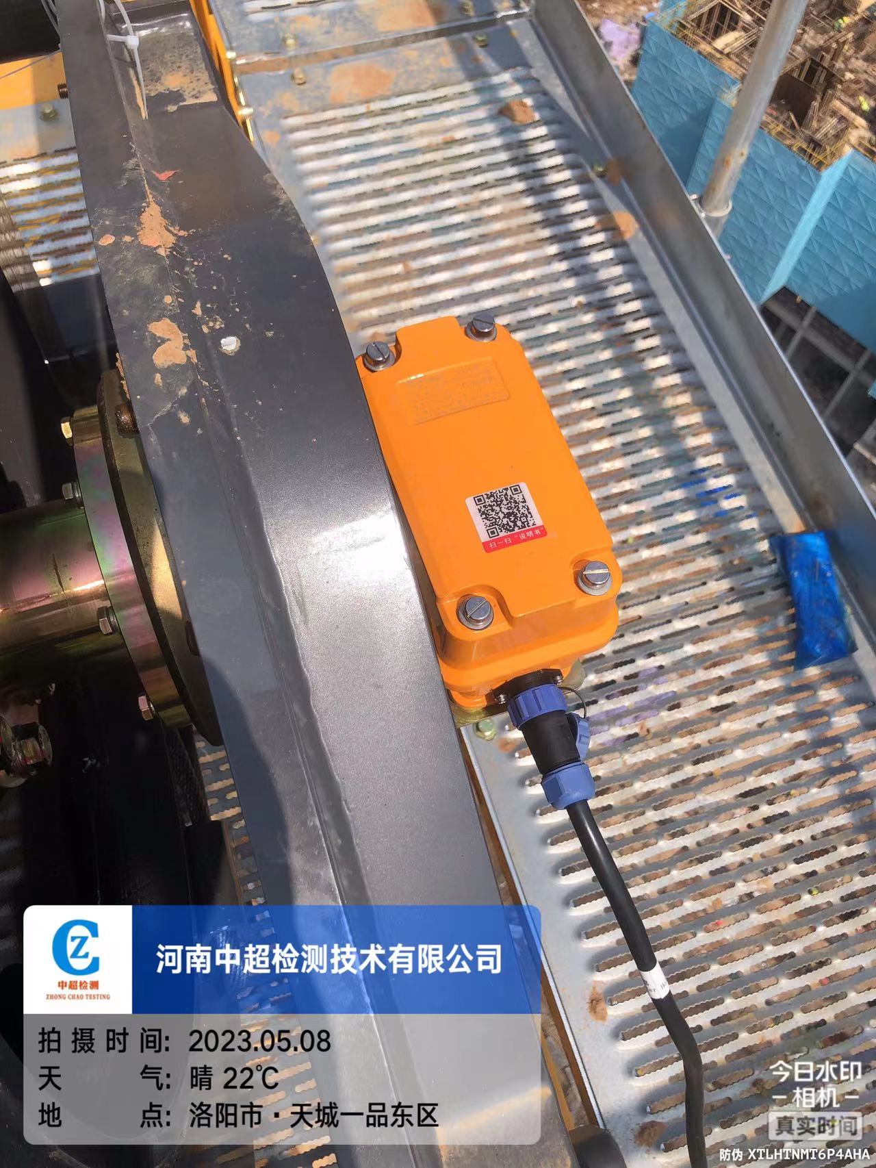 微信图片_202305081757463.jpg 微信图片_202305081757463.jpg