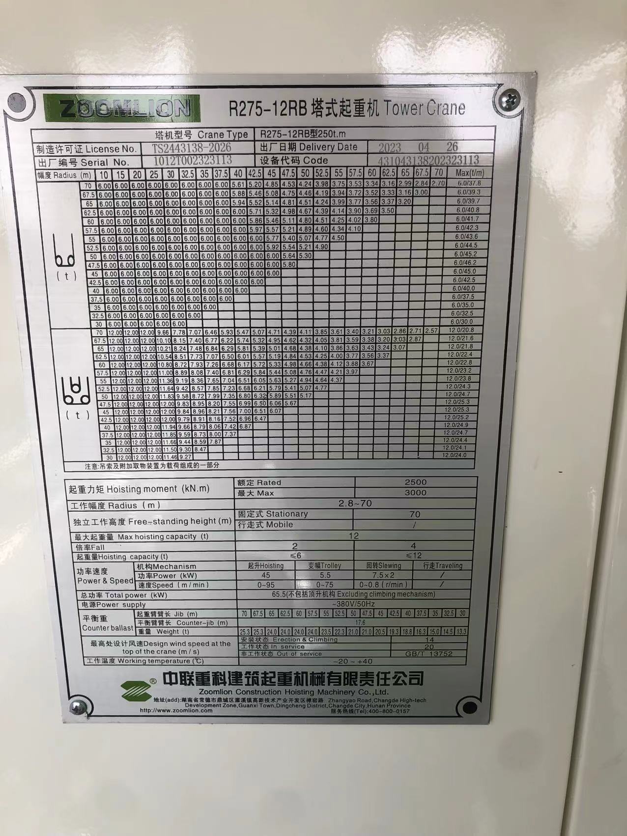 微信图片_202305081757471.jpg 微信图片_202305081757471.jpg