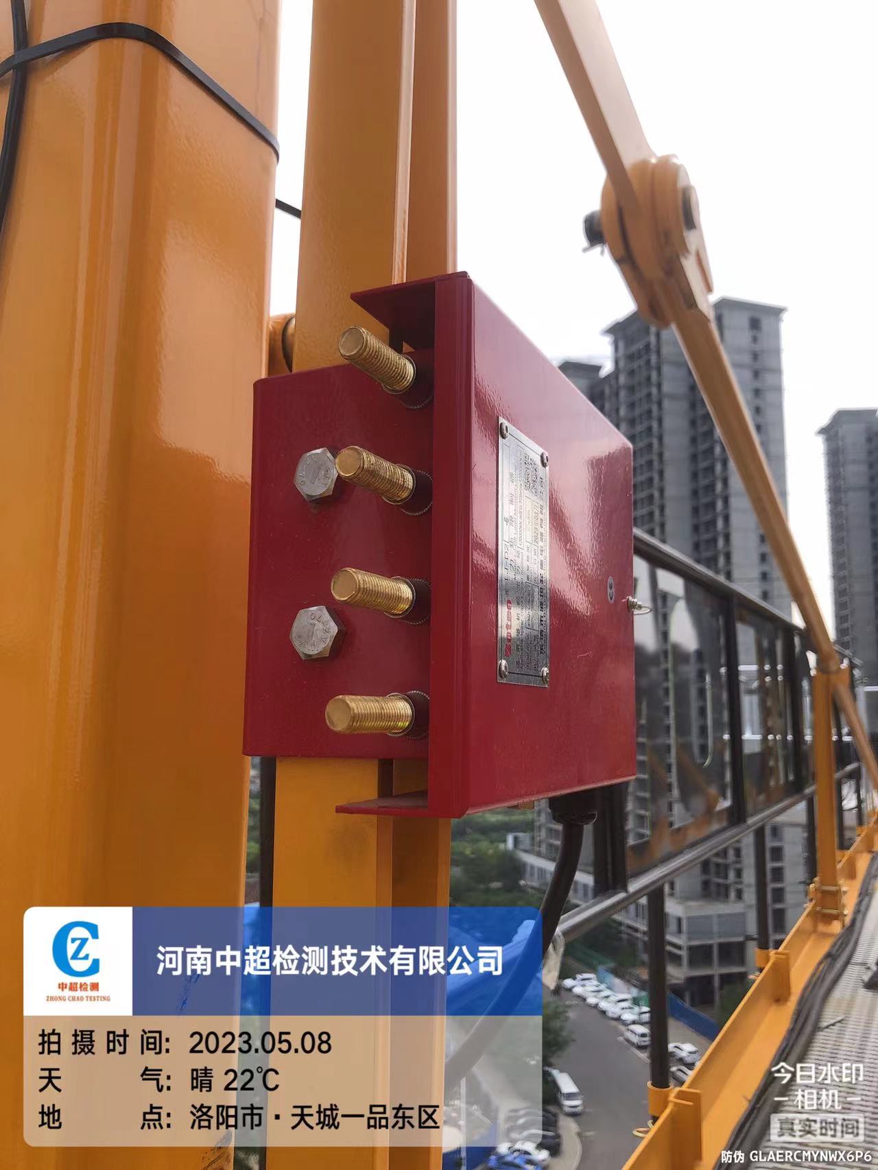 微信图片_202305081758511.jpg