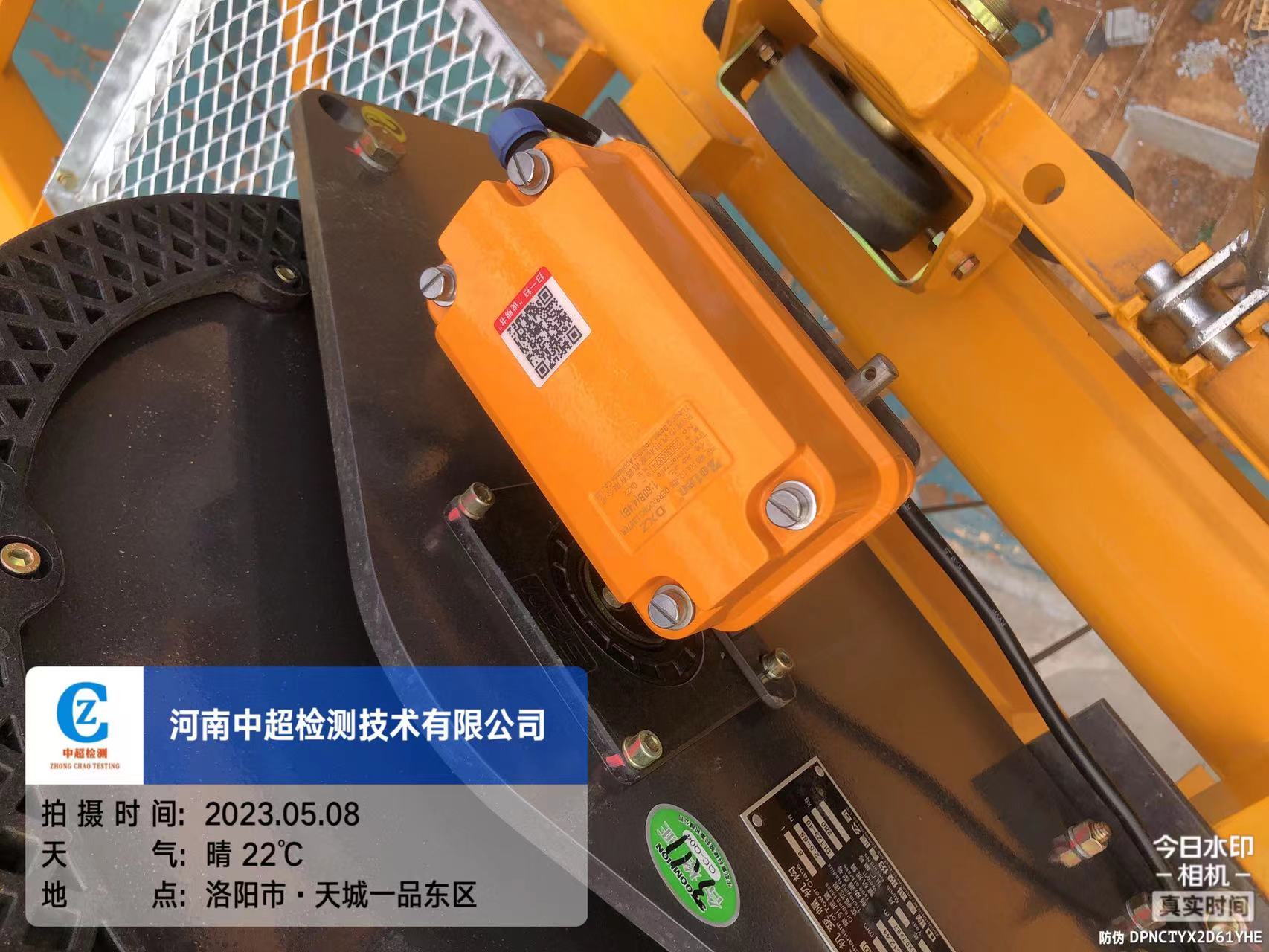 微信图片_202305081758515.jpg