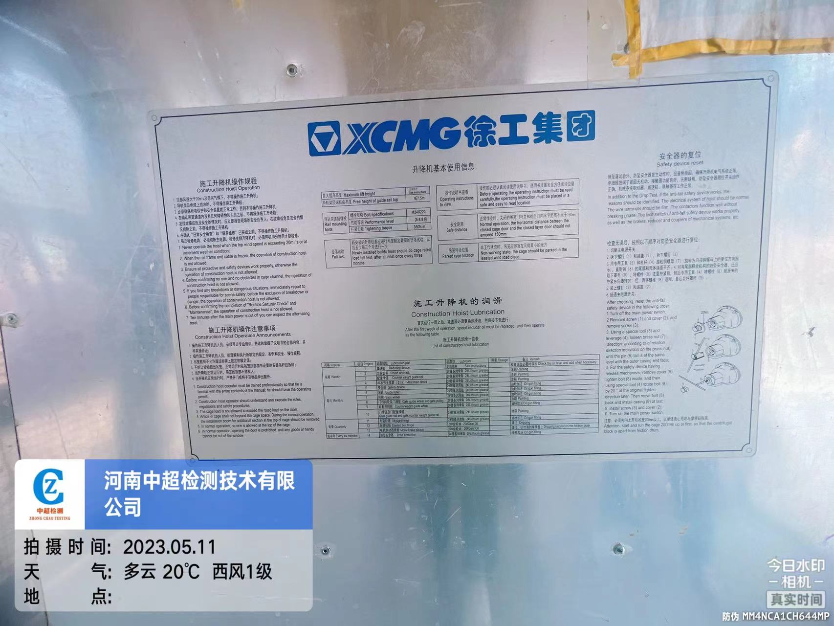 c0779708c69349c2697c159eb91eec3.jpg c0779708c69349c2697c159eb91eec3.jpg