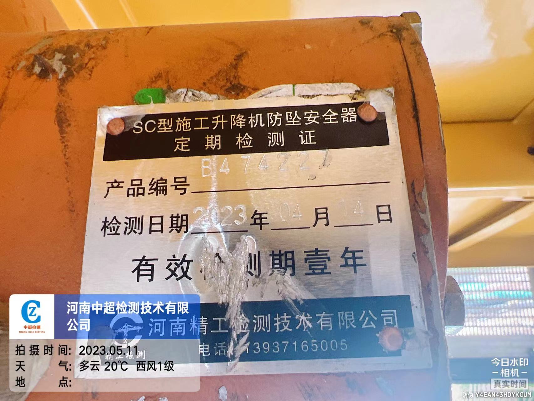 b9344d965a224b9fc196bcd0869b718.jpg b9344d965a224b9fc196bcd0869b718.jpg