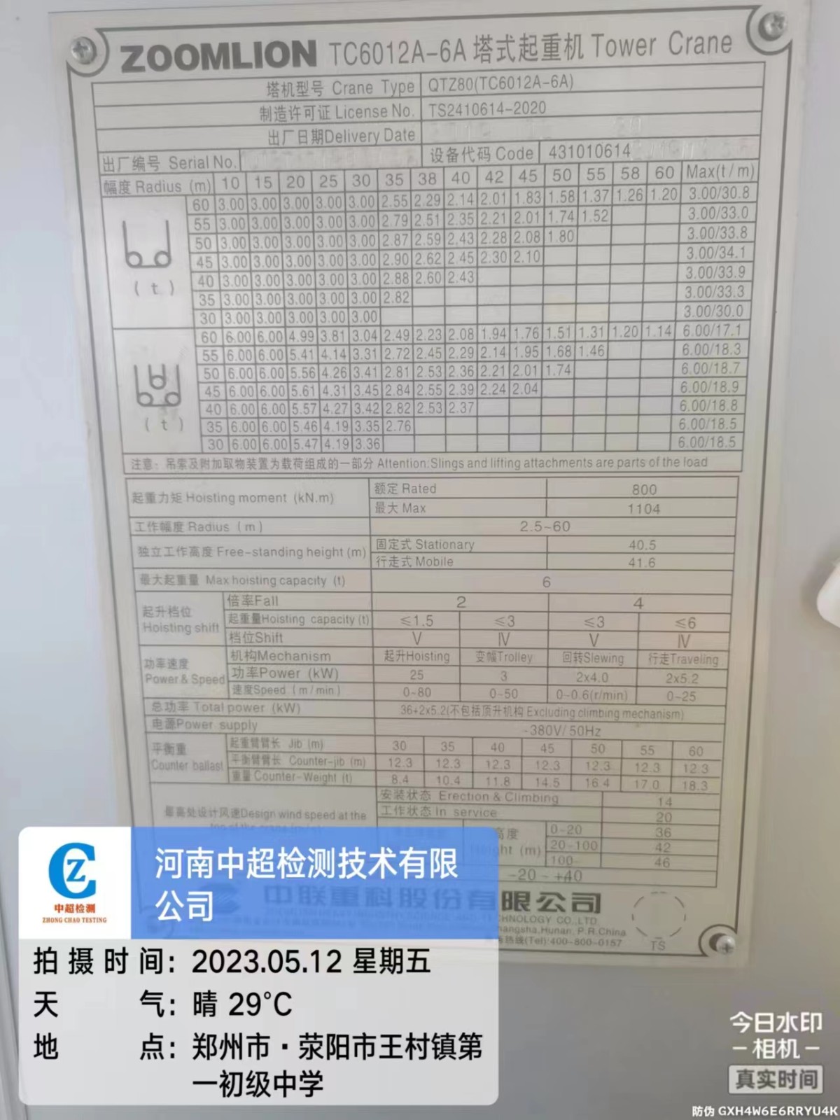 2397199c91c61d03832b088590c71f9.jpg 2397199c91c61d03832b088590c71f9.jpg