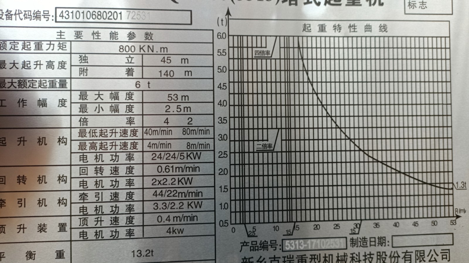 微信图片_202305171859436.jpg 微信图片_202305171859436.jpg
