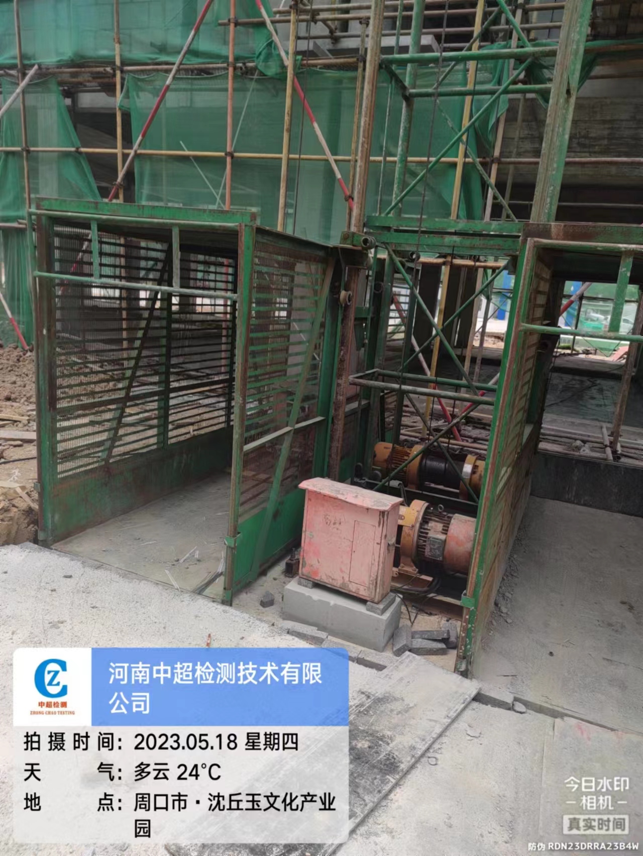 c25d623113bf4ab2afcb5977e50594a.jpg