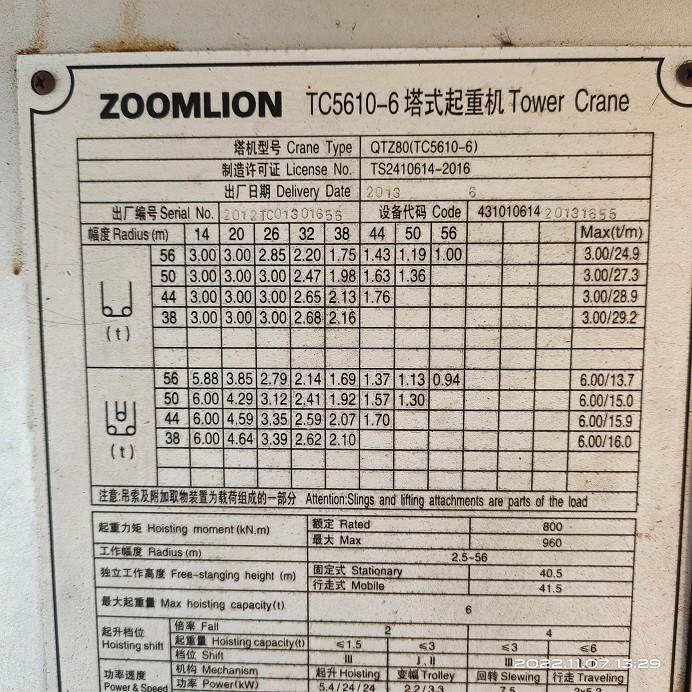 IMG_20221107_132919.jpg IMG_20221107_132919.jpg