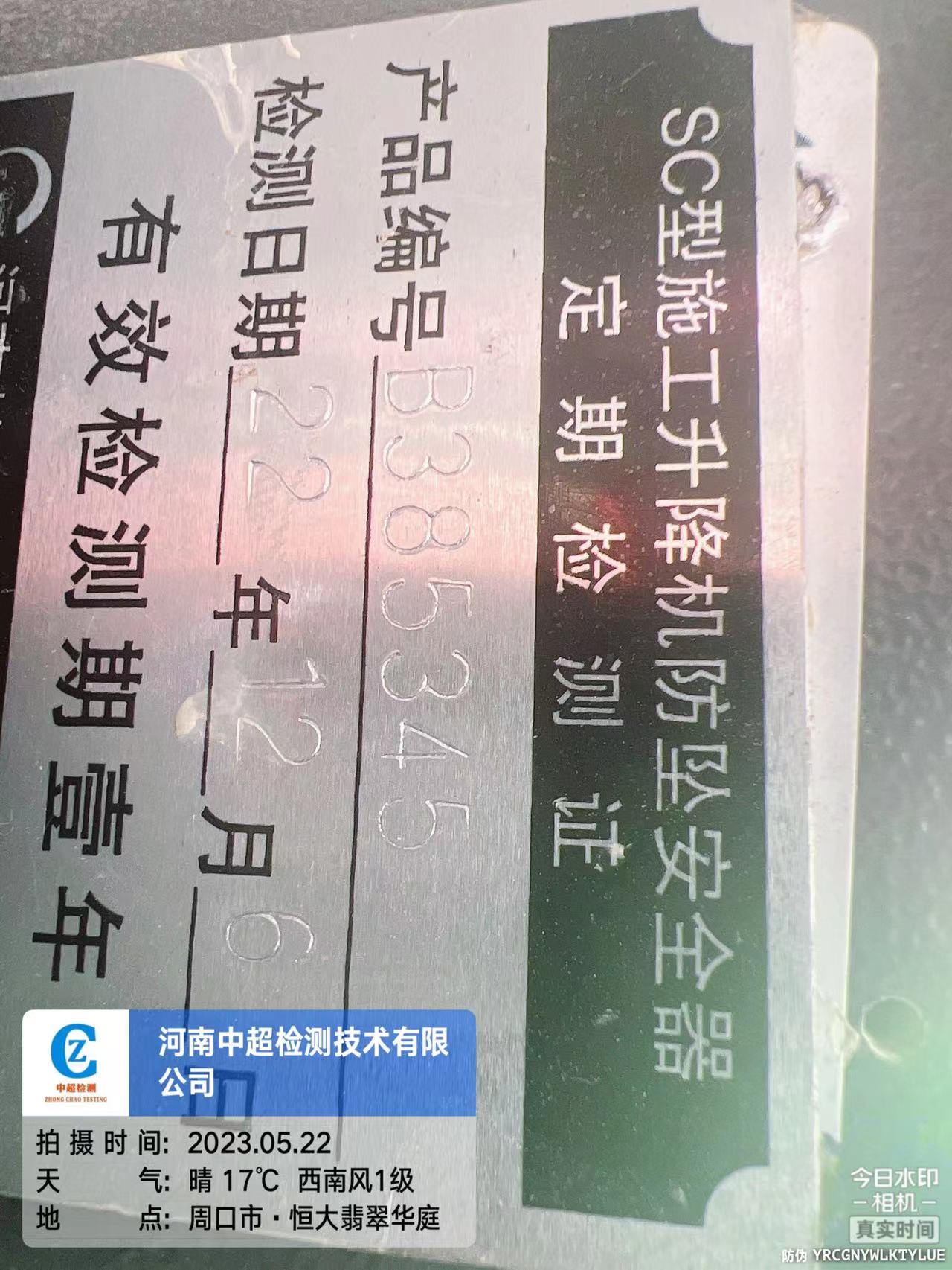 02ee51e5081754fdcf890ed09a7460f.jpg 02ee51e5081754fdcf890ed09a7460f.jpg