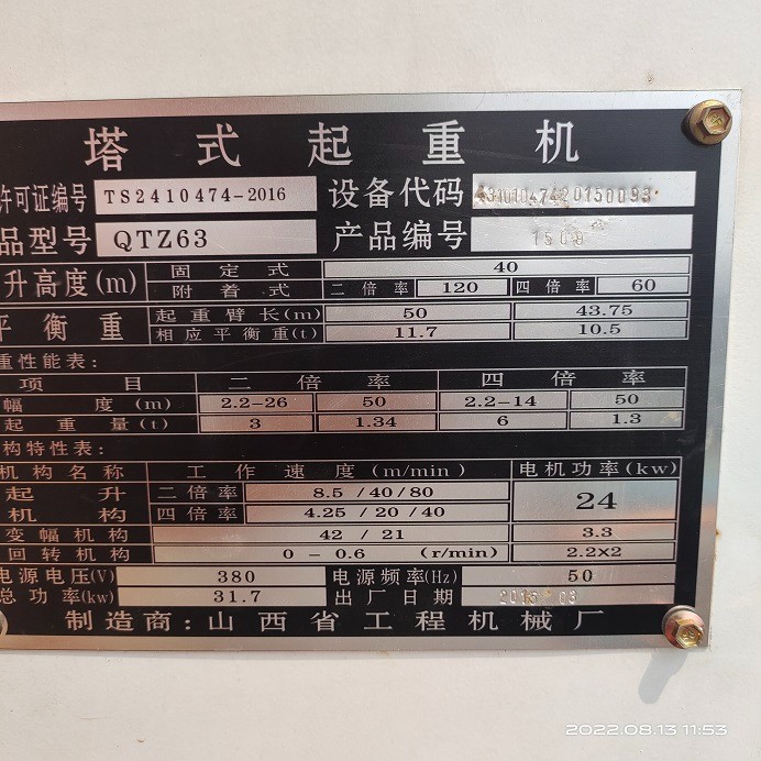 IMG_20220813_115303.jpg IMG_20220813_115303.jpg