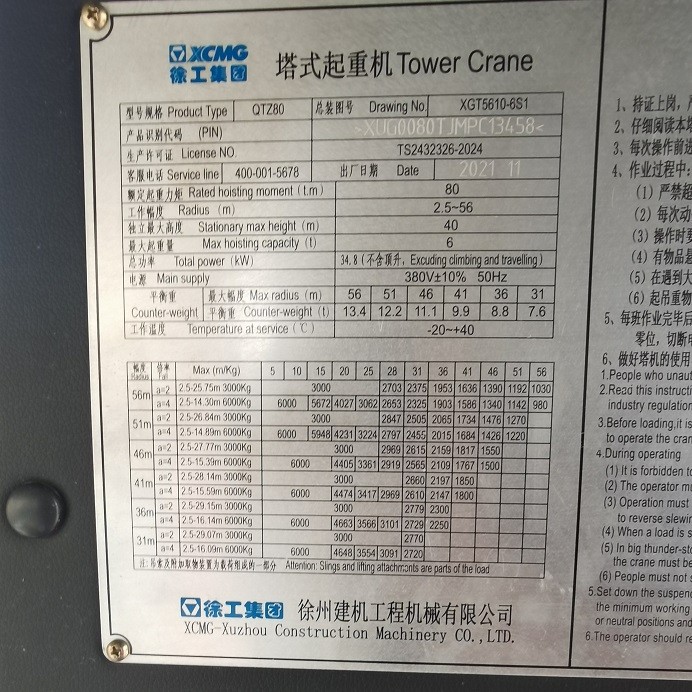 微信图片_202304011901131.jpg 微信图片_202304011901131.jpg