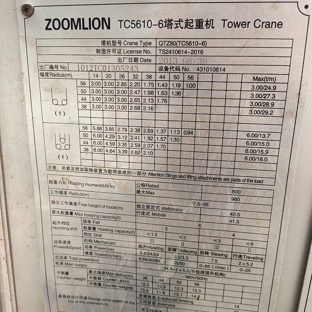 1680345382597.jpg 1680345382597.jpg