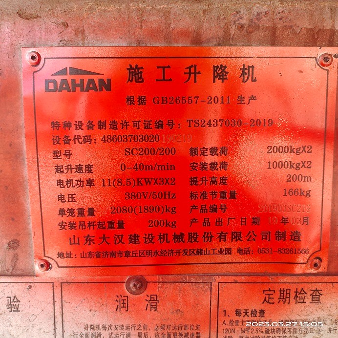 1679962105751.jpg