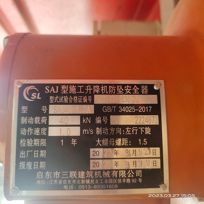 1679962105796.jpg