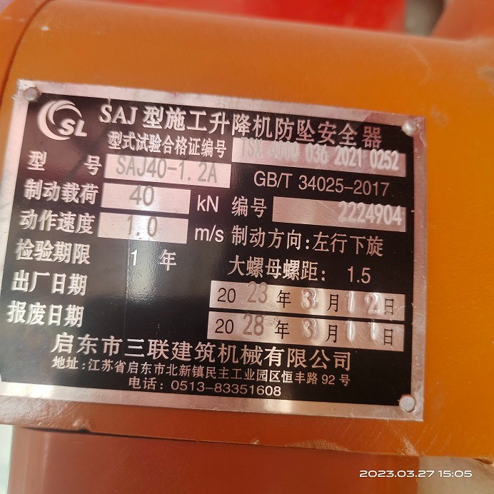 1679962105898.jpg