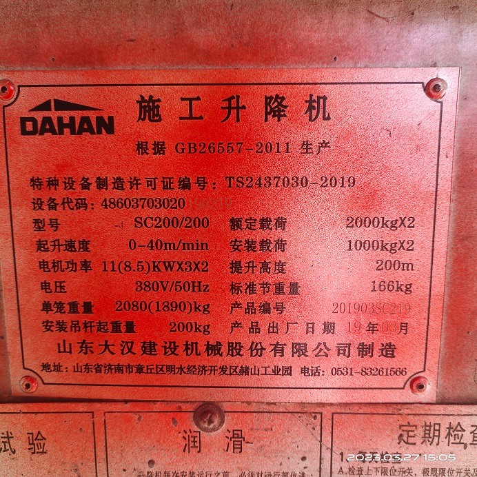 1679962105933.jpg