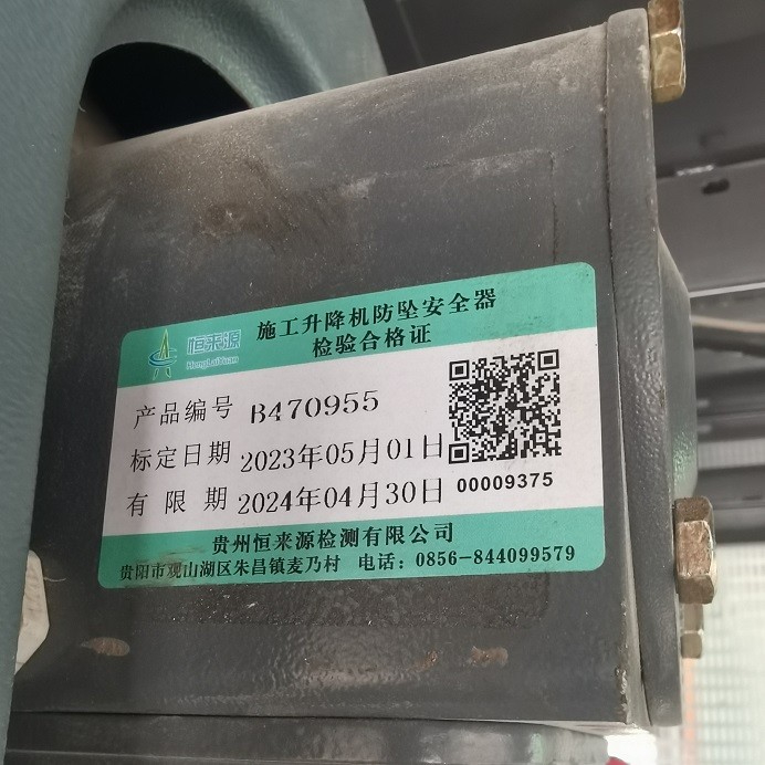 IMG_20230514_145058.jpg IMG_20230514_145058.jpg