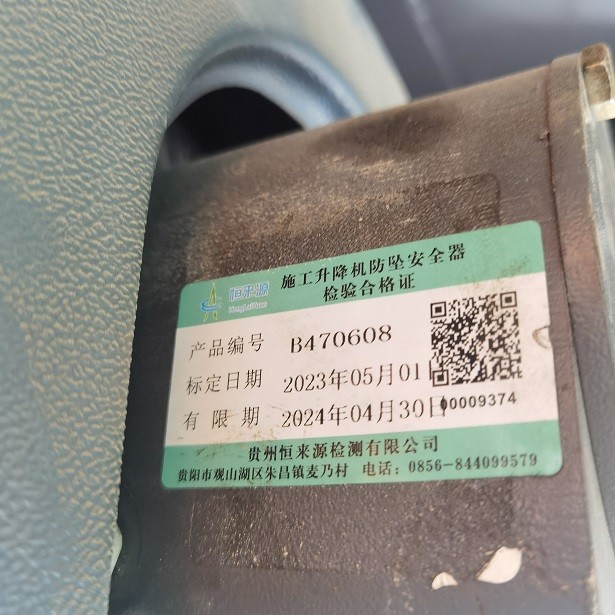 IMG_20230514_145217.jpg IMG_20230514_145217.jpg