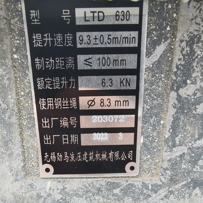 微信图片_20230528145527.jpg