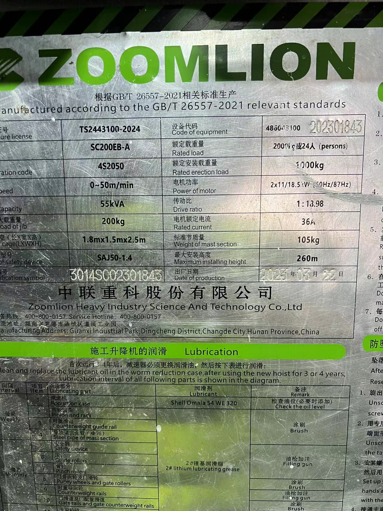 微信图片_20230529234224.jpg 微信图片_20230529234224.jpg