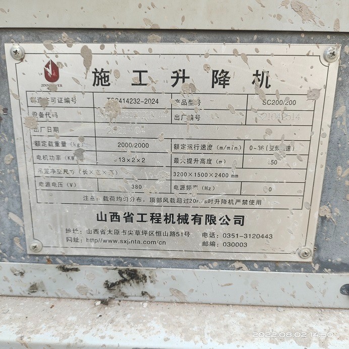 IMG_20220802_145045.jpg IMG_20220802_145045.jpg