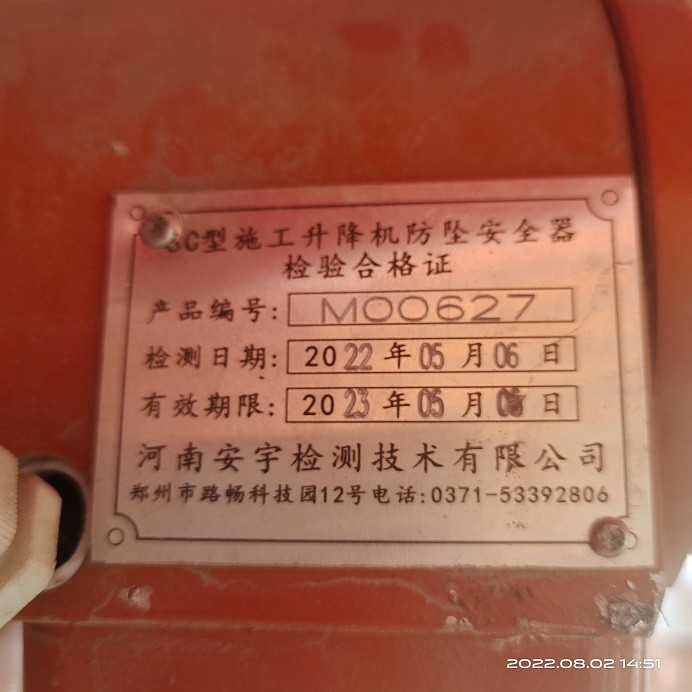 IMG_20220802_145144.jpg IMG_20220802_145144.jpg