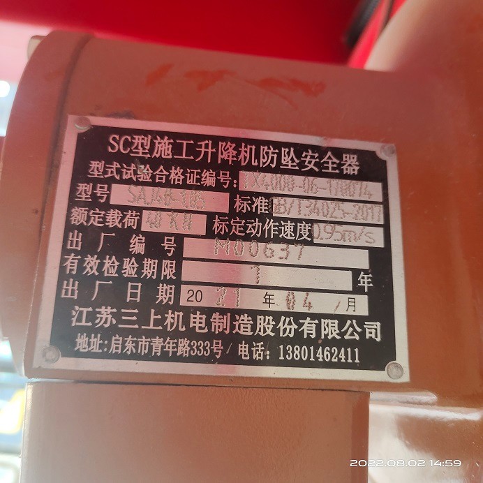 IMG_20220802_145947.jpg IMG_20220802_145947.jpg