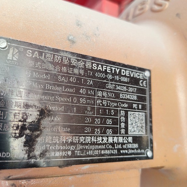 IMG_20230602_102929.jpg IMG_20230602_102929.jpg