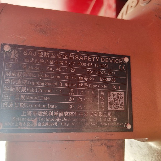 IMG_20230602_103012.jpg IMG_20230602_103012.jpg