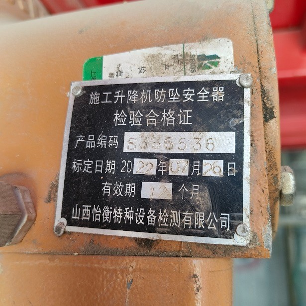 IMG_20230602_103020.jpg IMG_20230602_103020.jpg