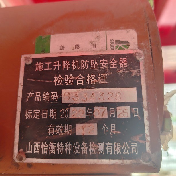 IMG_20230602_102937.jpg IMG_20230602_102937.jpg