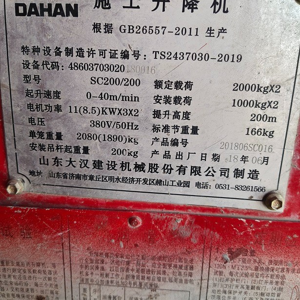 IMG_20230602_103050.jpg IMG_20230602_103050.jpg