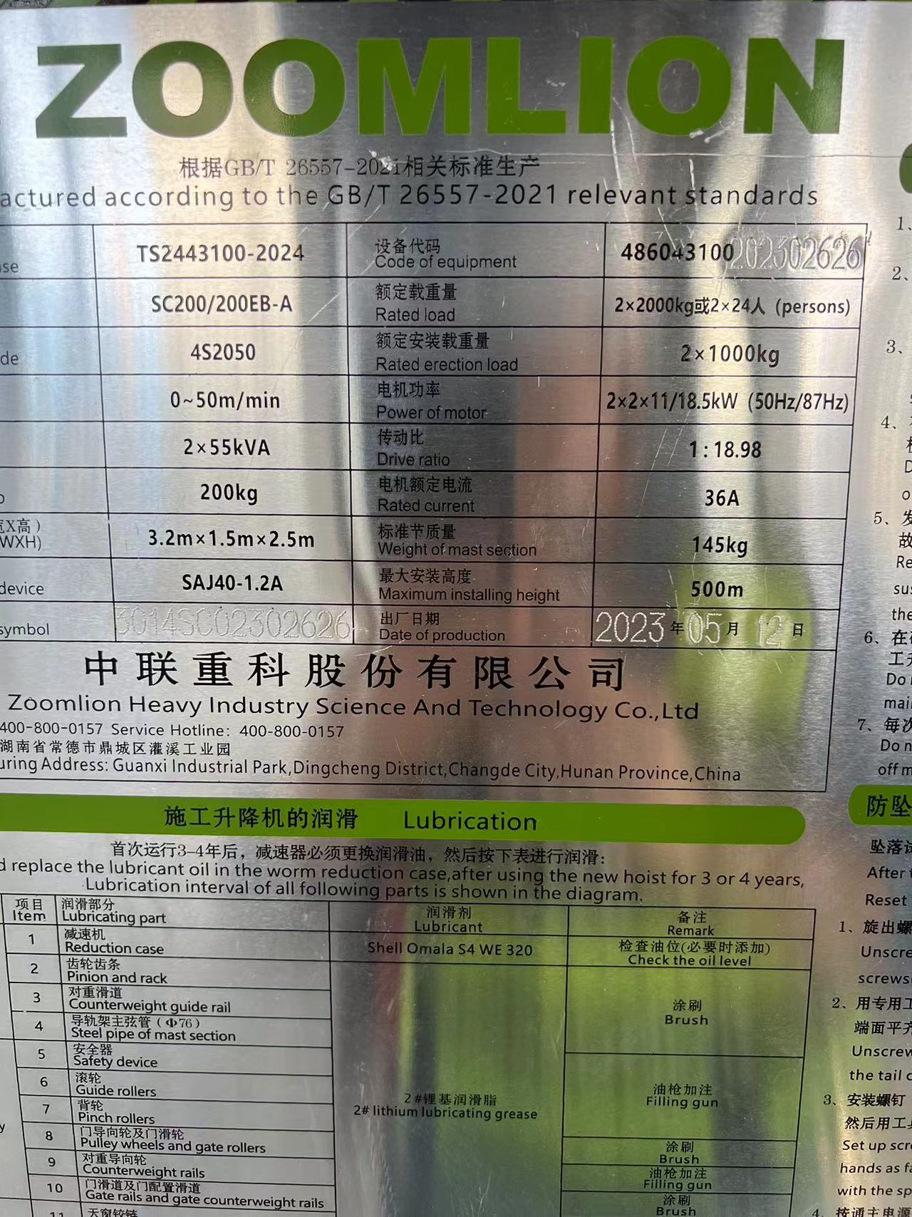 003dd8172456436db1d1af92b0e18cf.jpg
