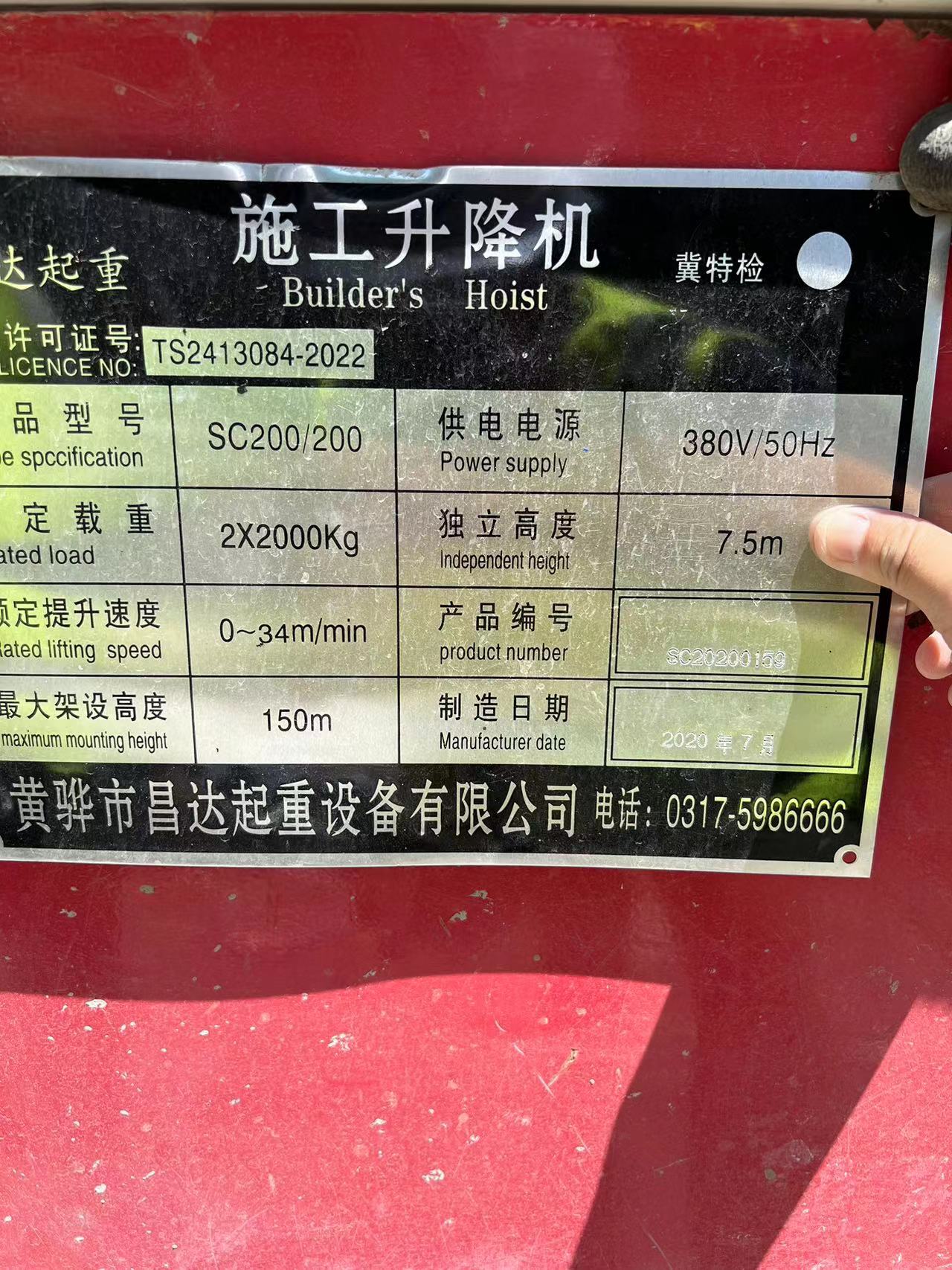 d3548f2121d46e34428d2a88460c235.jpg