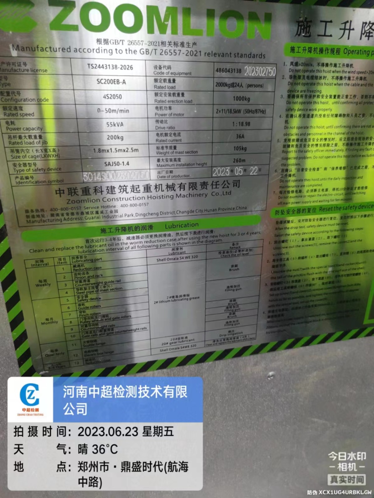 311e363d4ccbf4cbdb8a93e38085608.jpg 311e363d4ccbf4cbdb8a93e38085608.jpg