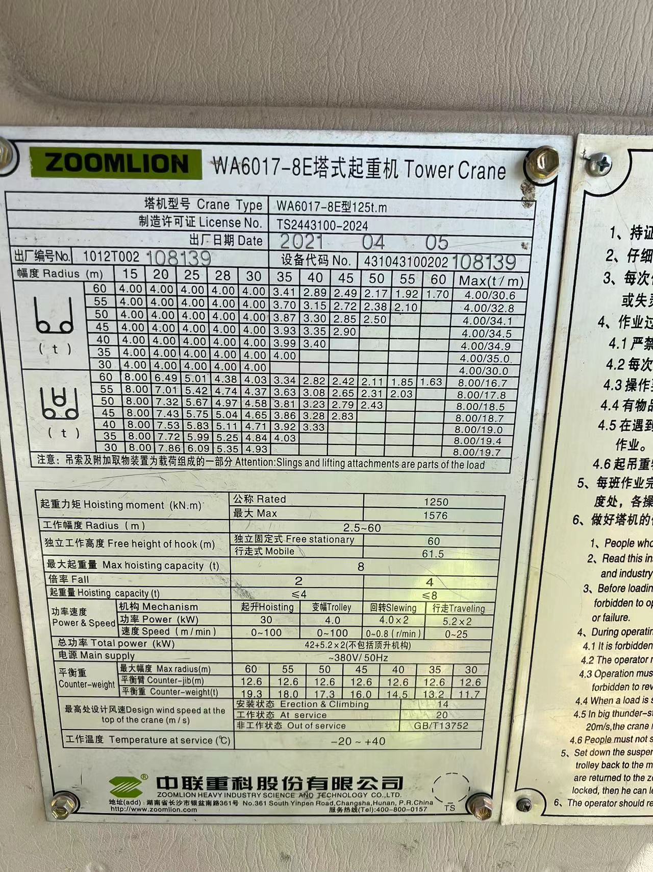 51e5ef444154ce8f4344d87ceb020da.jpg 51e5ef444154ce8f4344d87ceb020da.jpg