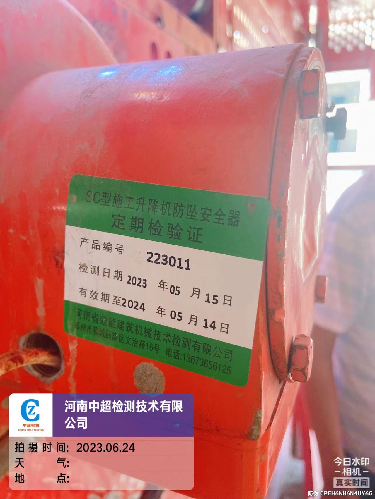 ff4f0ff017f543a915de35fcad182e9.jpg ff4f0ff017f543a915de35fcad182e9.jpg